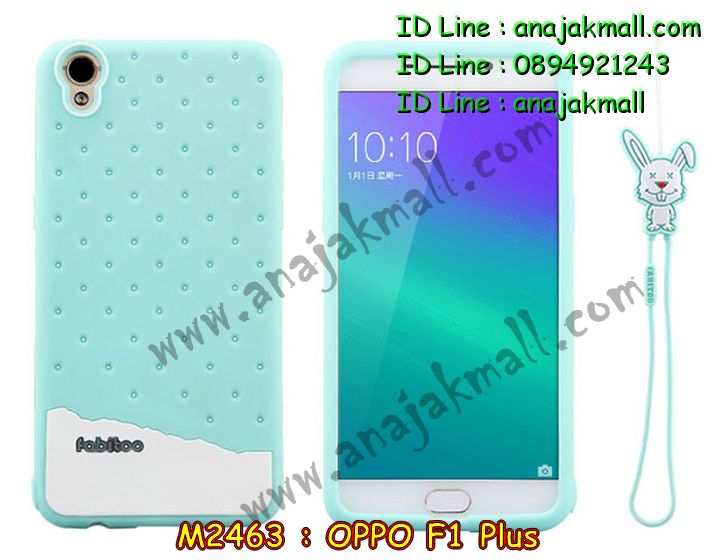 เคส OPPO f1 plus,รับสกรีนเคสฝาพับออปโป f1 plus,สกรีนเคสการ์ตูนออปโป f1 plus,รับพิมพ์ลายเคส OPPO f1 plus,เคสหนัง OPPO f1 plus,เคสไดอารี่ OPPO f1 plus,เคสพิมพ์ลาย OPPO f1 plus,บัมเปอร์เคสออปโป f1 plus,กรอบโลหะลายการ์ตูนออปโป f1 plus,สั่งสกรีนเคส OPPO f1 plus,เคสฝาพับ OPPO f1 plus,เคสโรบอท OPPO f1 plus,เคสซิลิโคนฟิล์มสี OPPO f1 plus,เคสสกรีนลาย OPPO f1 plus,เคสยาง OPPO f1 plus,เคสซิลิโคนพิมพ์ลาย OPPO f1 plus,สั่งทำการ์ตูนเคสออปโป f1 plus,สกรีนเคส 3 มิติ ออปโป f1 plus,เคสแข็งพิมพ์ลาย OPPO f1 plus,เคสบั้มเปอร์ OPPO f1 plus,เคสประกอบ OPPO f1 plus,ซองหนัง OPPO f1 plus,เคสลาย 3D oppo f1 plus,ซองหนังออปโป f1 plus,เคสหนังการ์ตูนออปโป f1 plus,เคสอลูมิเนียมออปโป f1 plus,เคสกันกระแทก OPPO f1 plus,เคสสะพายออปโป f1 plus,เคสกระจกออปโป f1 plus,เคสหนังฝาพับ oppo f1 plus,เคสนิ่มสกรีนลาย OPPO f1 plus,เคสแข็ง 3 มิติ oppo f1 plus,กรอบ oppo f1 plus,ซองหนังลายการ์ตูน OPPO f1 plus,เคสปั้มเปอร์ OPPO f1 plus,เคสประกบ OPPO f1 plus,เคสสกรีน 3 มิติ oppo f1 plus,เคสลาย 3D oppo f1 plus,ฝาพับกระจกเงาออปโป f1 plus,เคสประกบปั้มเปอร์ OPPO f1 plus,กรอบบัมเปอร์เคสออปโป f1 plus,เคส 2 ชั้น กันกระแทก OPPO f1 plus,เคสโรบอทกันกระแทก OPPO f1 plus,บัมเปอร์อลูมิเนียมออปโป f1 plus,เคสกรอบบัมเปอร์ออปโป f1 plus,เคสบัมเปอร์สกรีนลาย OPPO f1 plus,เคสแต่งเพชรคริสตัลออปโป f1 plus,สั่งพิมพ์เคสลายการ์ตูน OPPO f1 plus,เคสตัวการ์ตูน OPPO f1 plus,เคสฝาพับประดับ OPPO f1 plus,เคสหนังประดับ OPPO f1 plus,เคสฝาพับแต่งเพชร OPPO f1 plus,เคสโลหะขอบอลูมิเนียมออปโป f1 plus,เคสสายสะพาย OPPO f1 plus,เคสคริสตัล OPPO f1 plus,เคสแต่งเพชร OPPO f1 plus,เคสแต่งคริสตัล OPPO f1 plus,เคสแข็งแต่งเพชร OPPO f1 plus,เคสขวดน้ำหอม OPPO f1 plus,กรอบโลหะ OPPO f1 plus,เคสขอบอลูมิเนียม OPPO f1 plus,เคสหูกระต่าย OPPO f1 plus,เคสห้อยคอ OPPO f1 plus